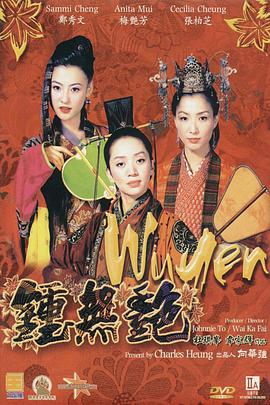 成人中文字幕在线观看